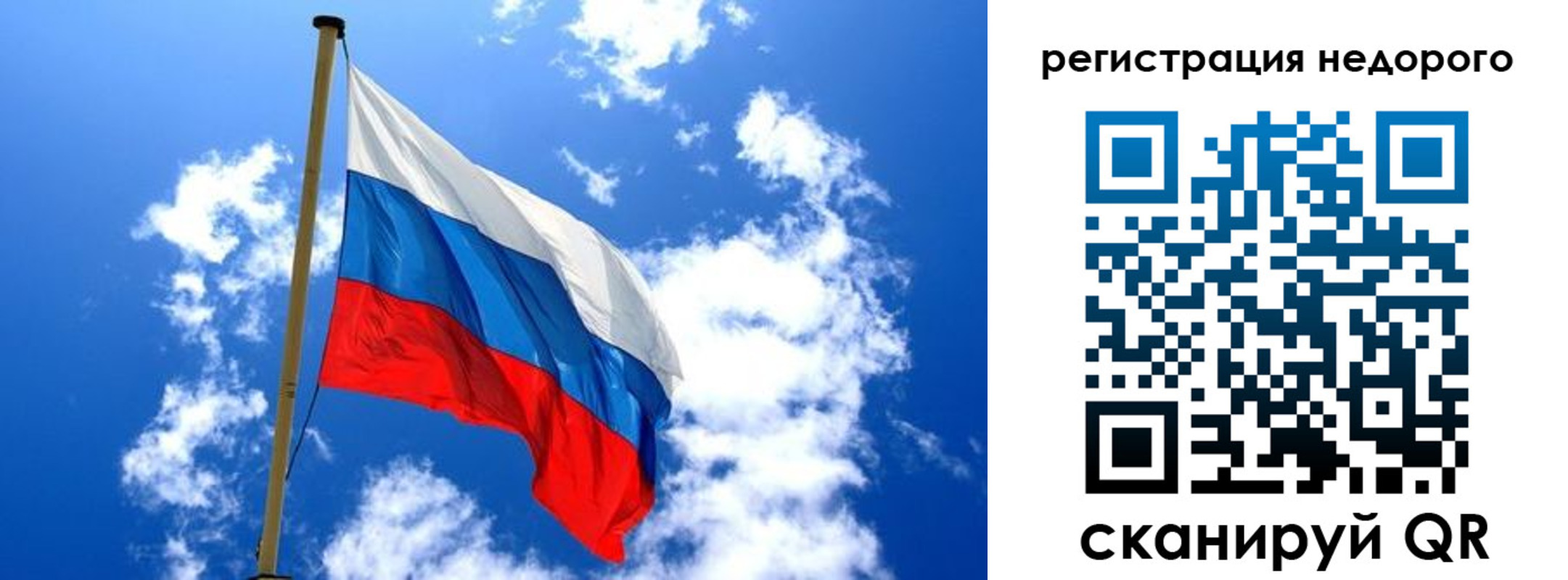 временная регистрация надежно в Большом Камне