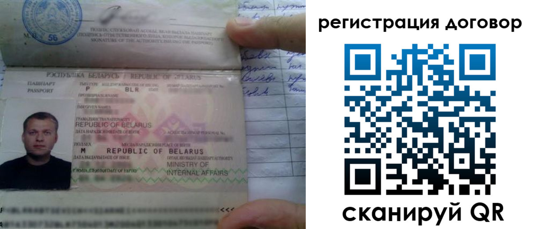 прописка для военкомата в Большом Камне